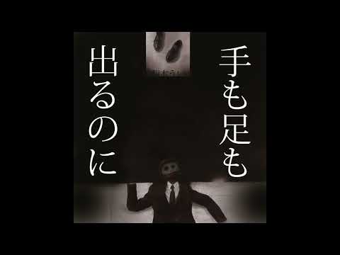 邦楽 Laputa Without your Love Without your Love - Laputa | vkgy (ブイケージ)