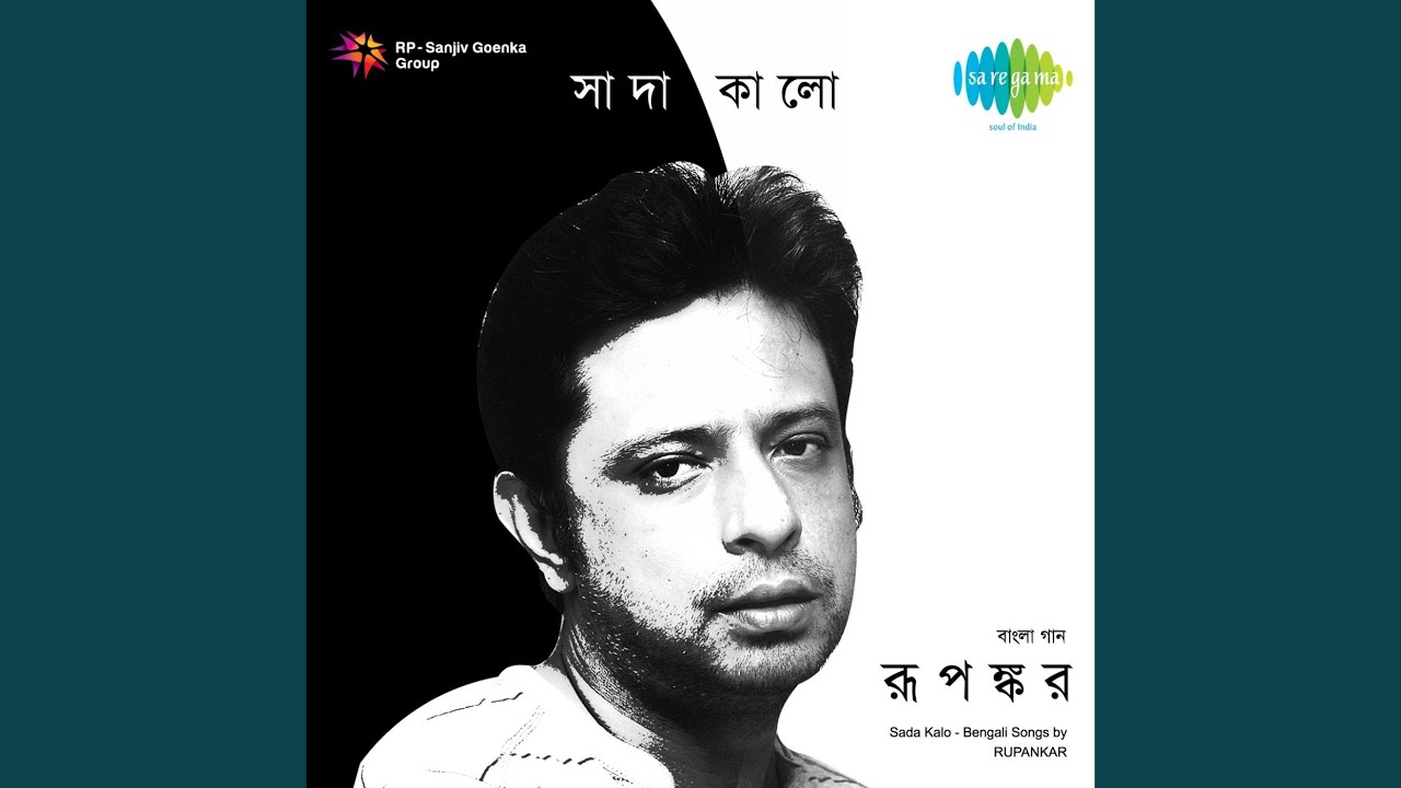 YouTube पर Ruby Roy Part 3 देखें YouTube पर Ruby Roy Part 3 देखें