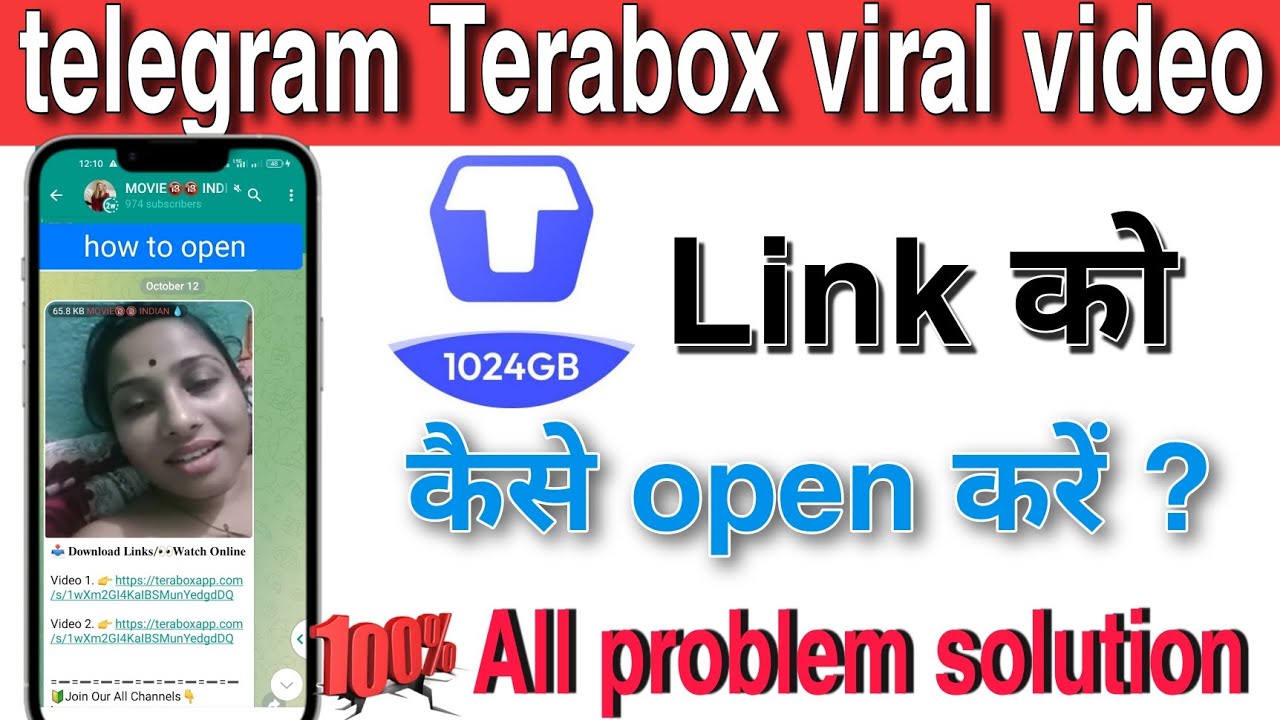 How to Open Terabox Link Terabox Link ko Open Kaise Kare Telegram