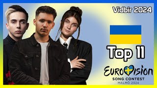 Vidbir 2024: My Top 11 [w/ Ratings] | Eurovision Song Contest 2024