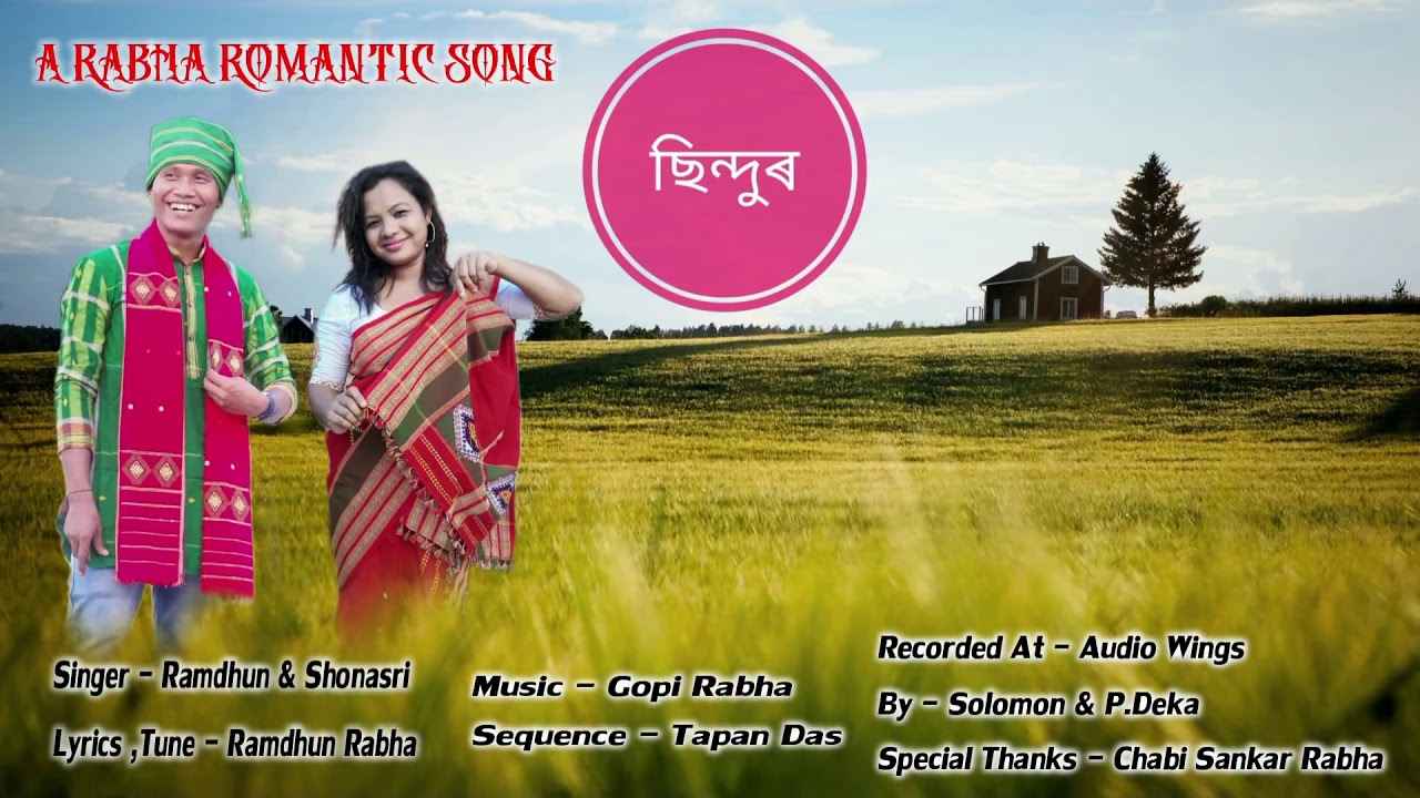 Sindur Ramdhun Rabha Ft Shonasri Daimary  Lyrics Video  New Rabha Song 2019