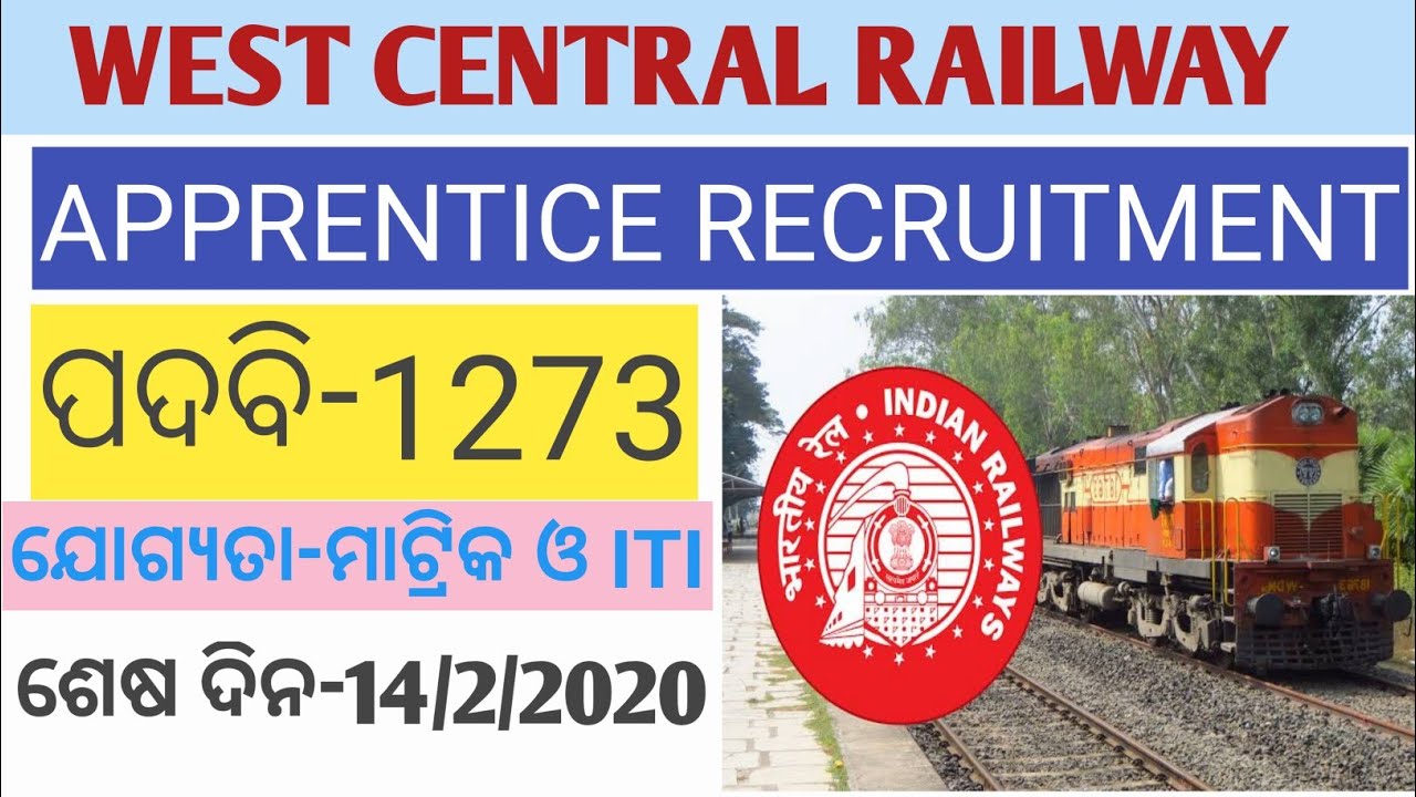 WEST CENTRAL RAILWAY APPRENTICE RECRUITMENT 2020