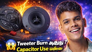 “Tweeter எதுக்கு Burn ஆகுது? (Real Reason 🔥)”#electronic #trending #speaker #diy #tweeter #safety 