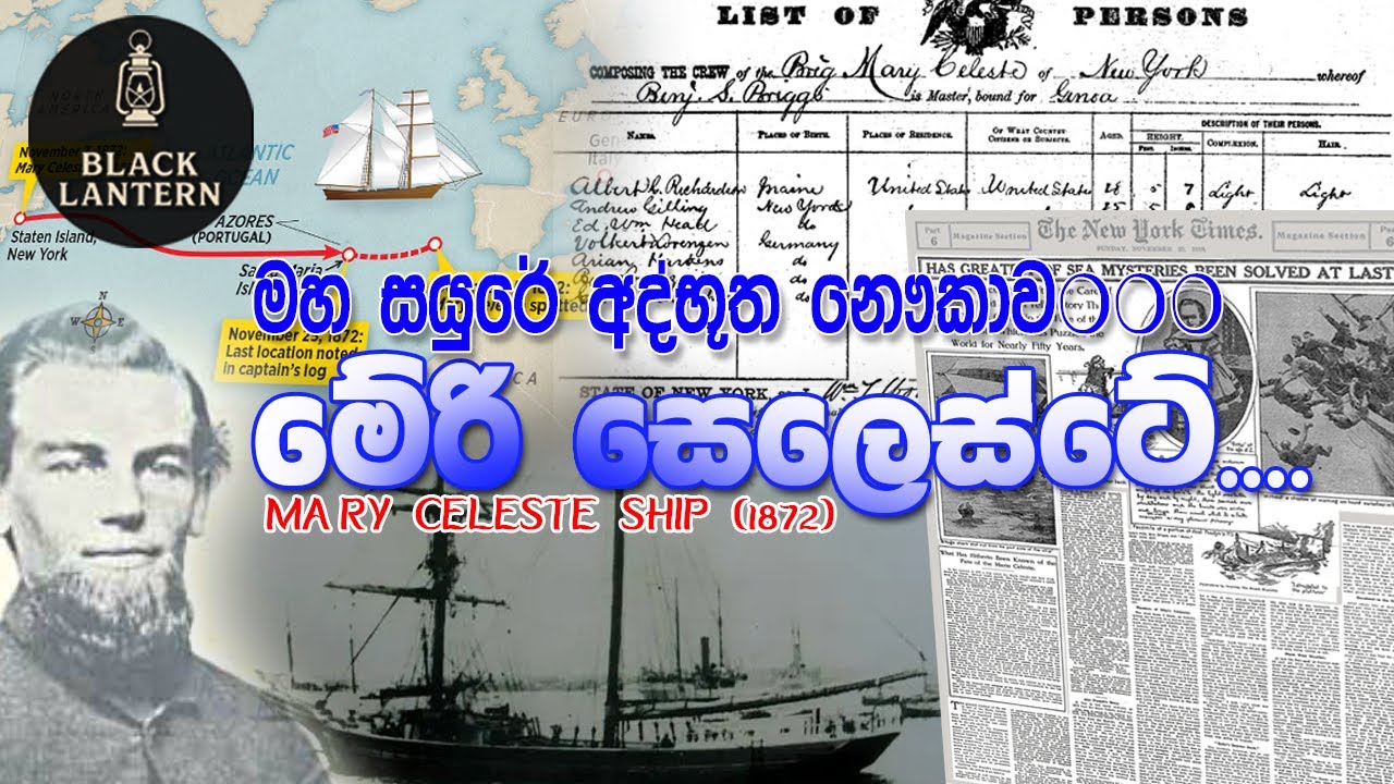 Mary Celeste: The Lost Crew — Full Documentary (1872 Ghost Ship) 