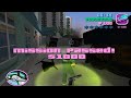 Fight With Workers Mission | GTA Vice City | #gta_vice_city