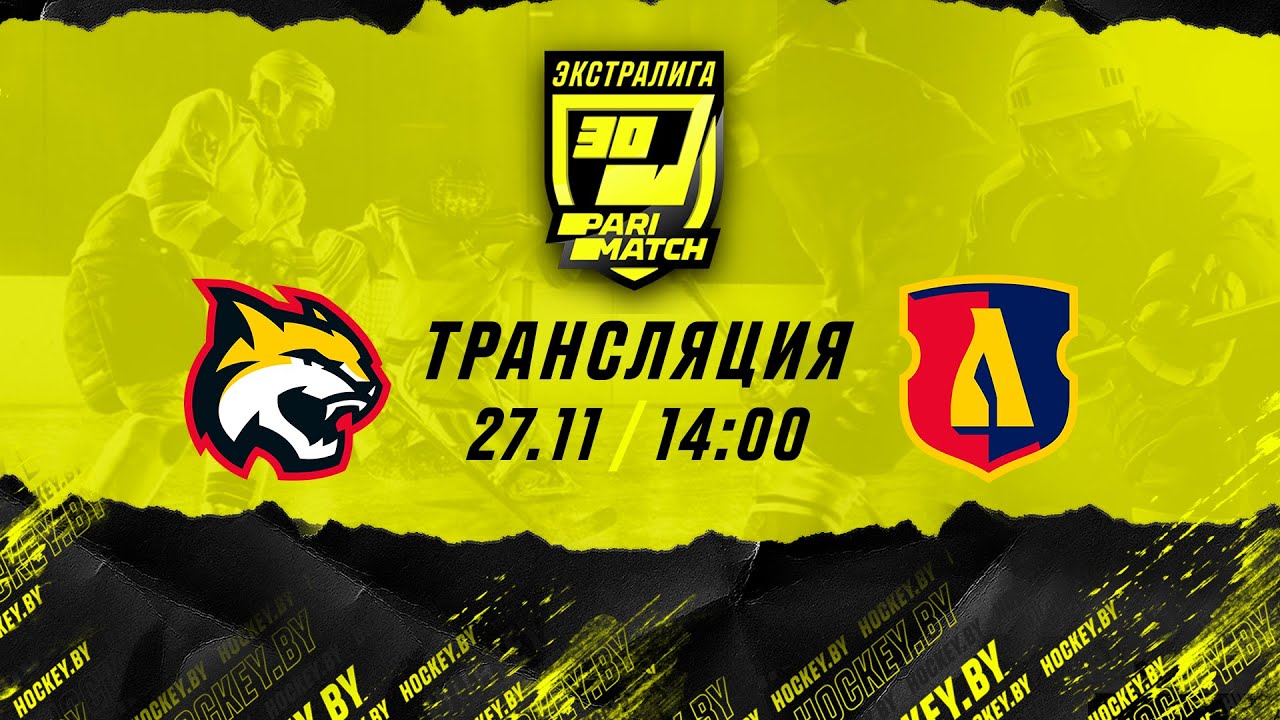Лида фара прямая трансляция