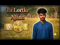 Tu Lortke Ajana || imotional song hindi || #subscribemychannel
