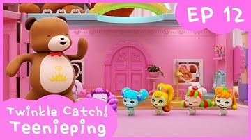 [Twinkle Catch! Teenieping] 💎Ep.12 THE TEDDY BEAR IS ALIVE?! 💘