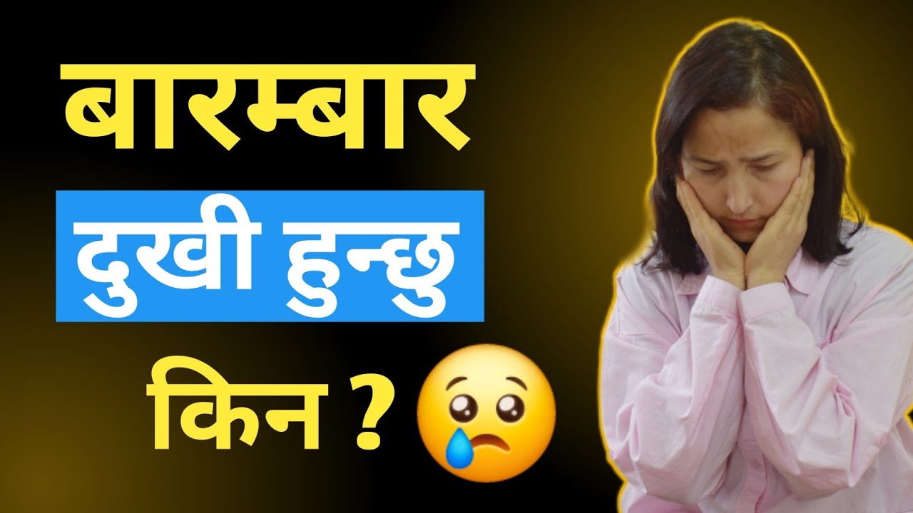 stop-being-an-emotional-fool