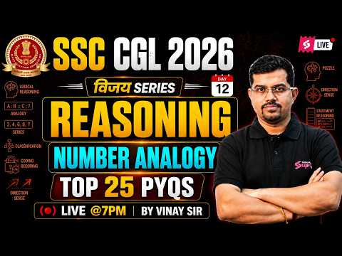 SSC CGL Reasoning Classes 2026 | Number Analogy Reasoning PYQ | SSC CGL Reasoning by Vinay Sir