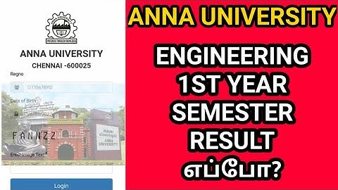Engineering 1st year Semester Result 2022 | Anna university Semester  result | Anna university | AU