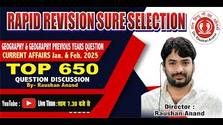 RAPID REVISION SURE SELECTION(Top 550 Question) TEST DISCUSSION By- Raushan Anand  || Part - 01|| screenshot 5