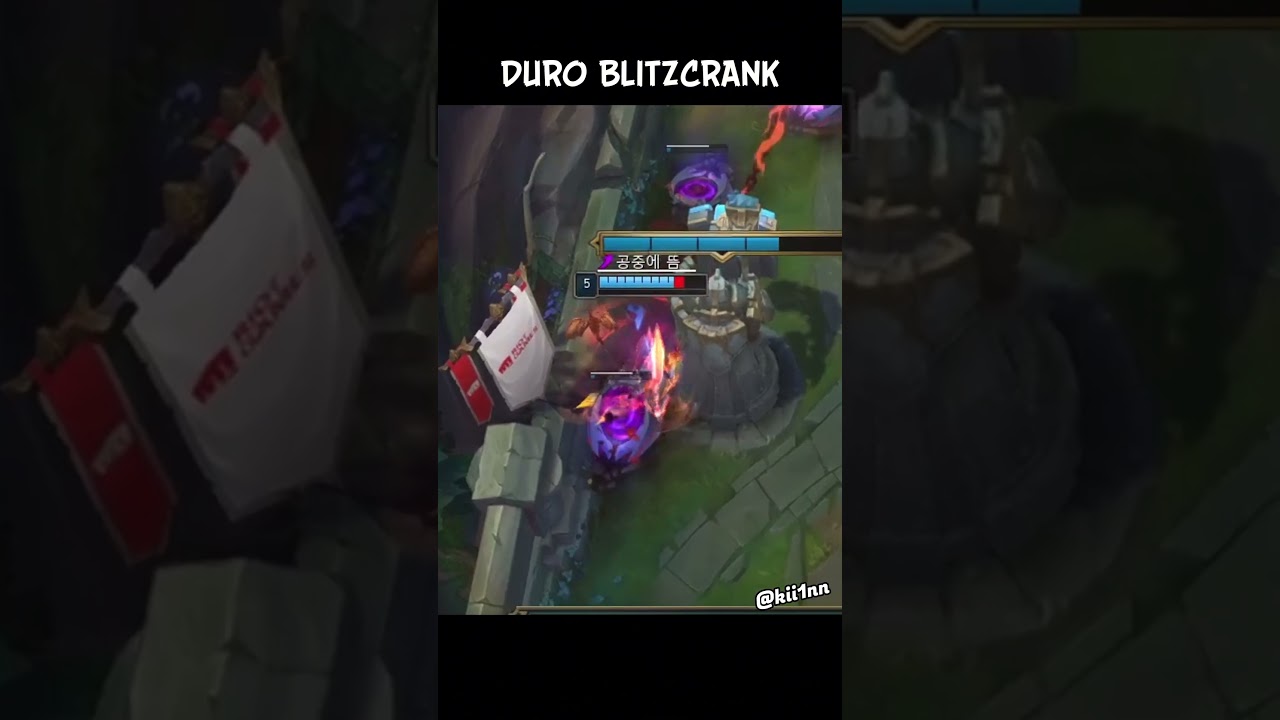Duro Blitzcrank hooks 🥶 