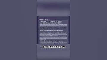 一个免费又强大的AI科研助手！ #人工智能 #科技 #科技改变生活 #AIGC #干货分享