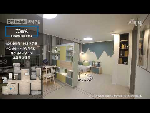 화순읍 화순3차 한국아델리움센트럴