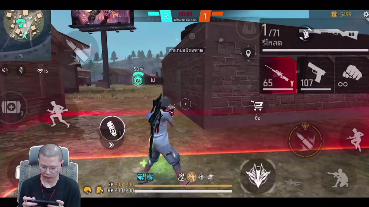 [ LIVE ] | Free Fire  ดนย์บู๊ สุ่มแบกแชทโลก