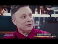 Андрей Разин в программе &quot;Спасите, я не умею готовить&quot; на ТВЦ. Эфир от 10.02.2019г.