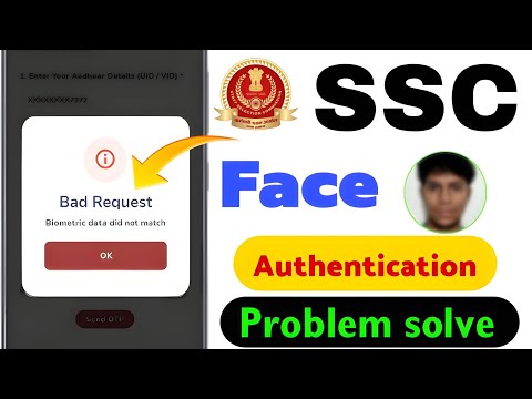 SSC form face