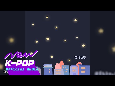 [JAZZ] Winter To Spring(겨울에서봄) - A Night Of Yeonnam(연남의 밤)