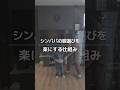 シンパパの服選びを楽にする仕組み