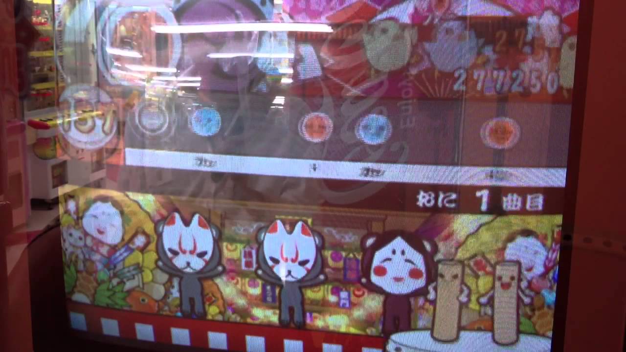 【全良】太鼓の達人14 勇気100%