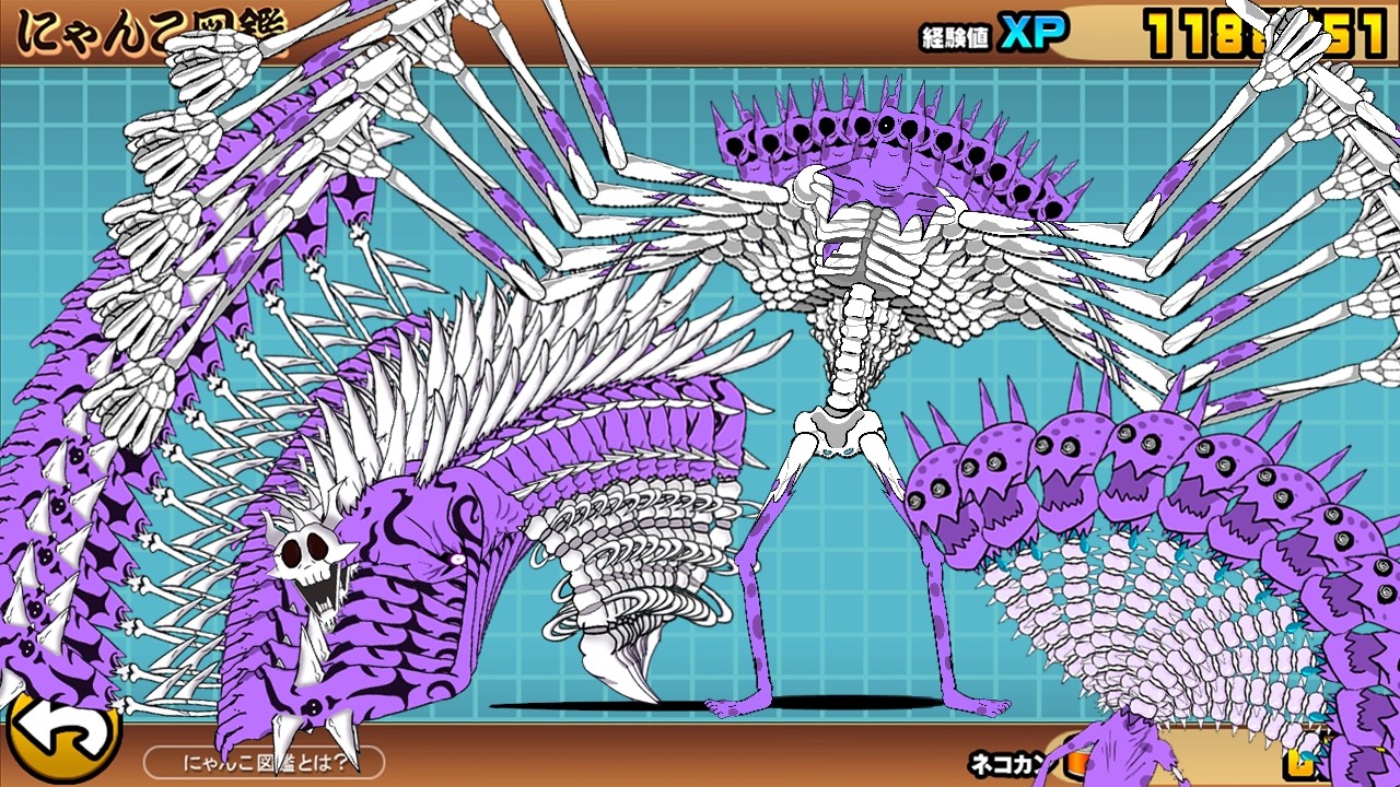 The Battle Cats - Zombie Nekoluga Super SPAM! (Part 1) - YouTube