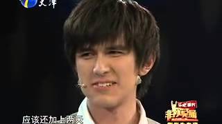 非你莫属 20130430 美国帅哥大秀纹身 混血女生迷惑众人