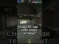 неплохой хайлайт?  #cs2 #csgo #cs2overpass