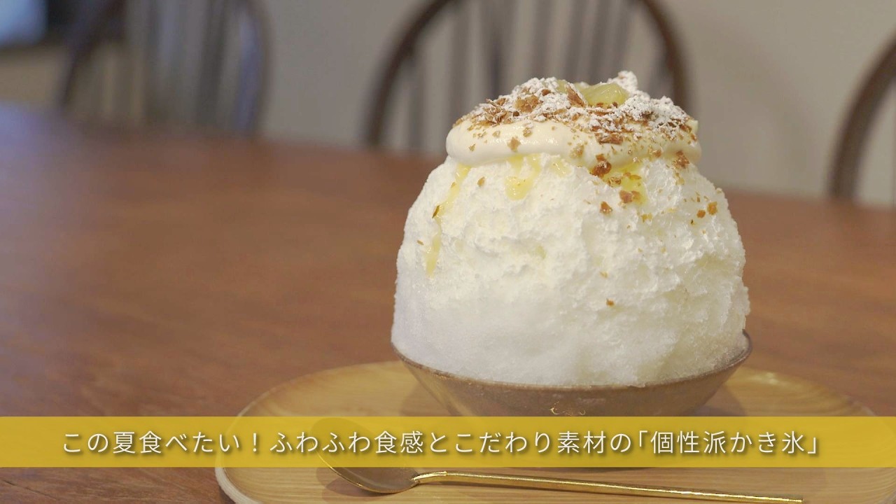 A Must-Eat This Summer! Fluffy, Artisan 