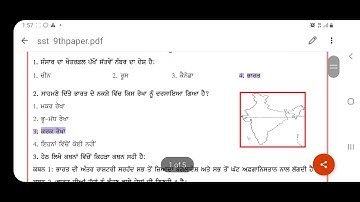 #pseb term 1 class 9th Social Science Paper , 15 December 2021 19th SST full solution