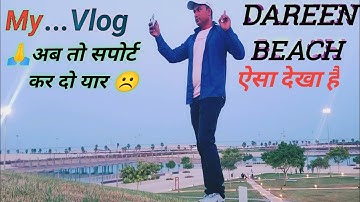 My first Vlog ll Sujay r vlog@Active Rahul@Manoj dey vlog