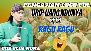 GUS ULIN NUHA || URIP NANG DUNYA PENGEN SUGIH TAPI RAGU RAGU  🤣🤣🤣