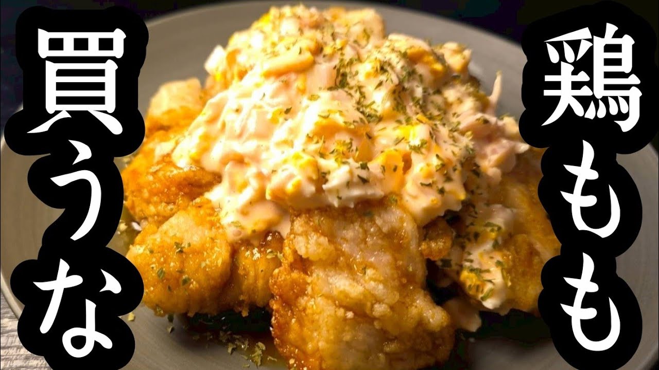 No More Buying Chicken Thighs. The Ultimate Tender Chicken Breast