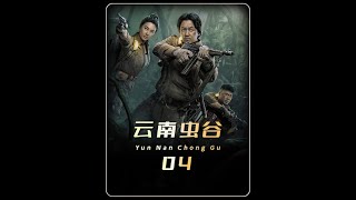 叶子成精了? #好剧推荐