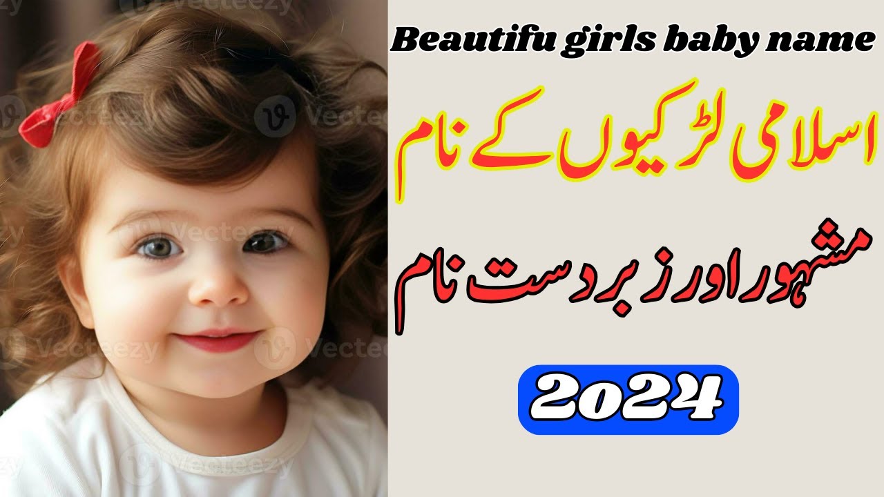 40 Beautiful girls Names With urdu in meaning 2024 Beautiful Bibs Name