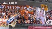 清水エスパルス チャント集 歌詞付き 等々力 Youtube