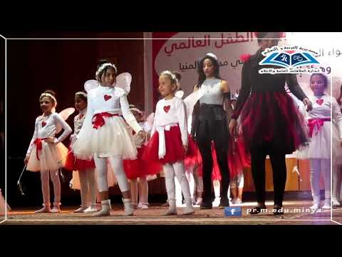 عرض اغنية ارسم قلب