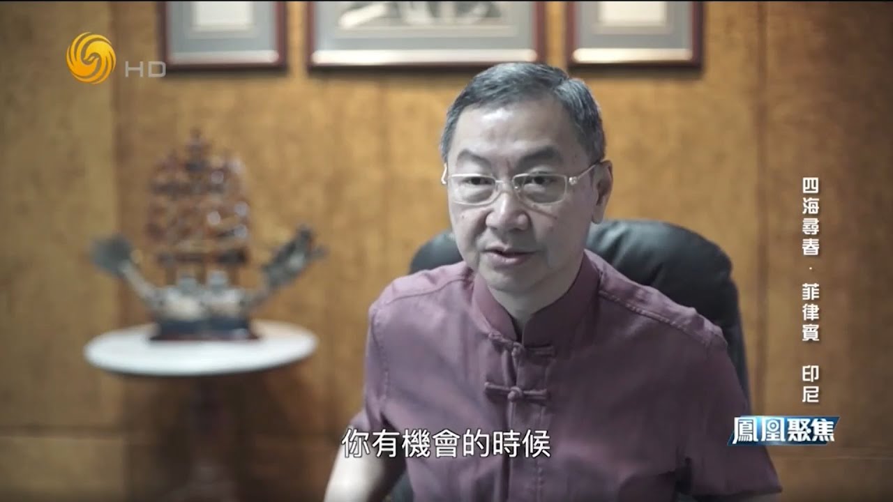 Phoenix TV "Phoenix Spotlight" BBS interview