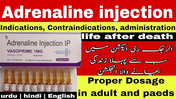 Adrenaline injection uses || Injection for allergic reaction | adrenaline in cardiac arrest