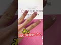 【問題】唇の理想の形はなんでしょうか