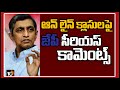 Jayaprakash Narayan comments on online classes, education system