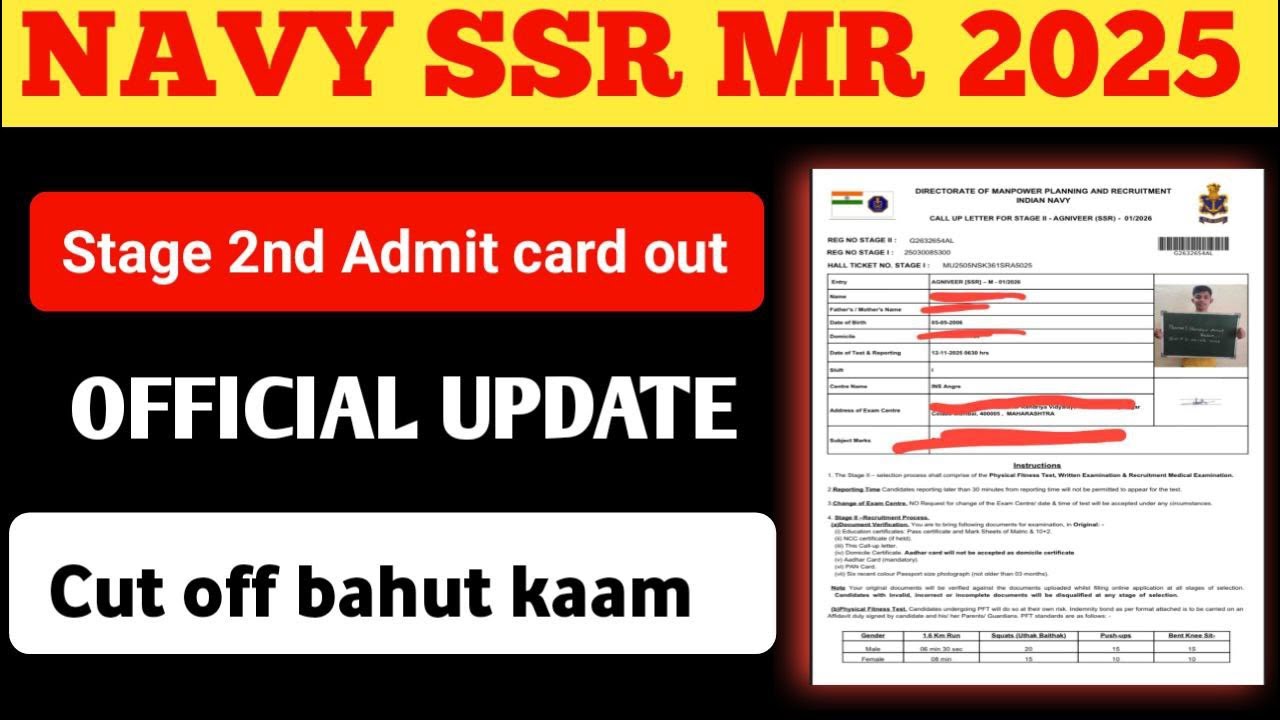 Navy mr SSR admit card out 🥳 || official update || exam date out || city and centre download link |