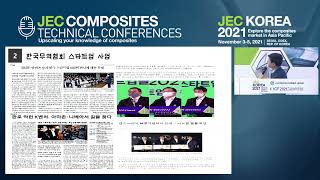 JEC Korea 2021 - DAY 3 -Startup Booster Awards Ceremony