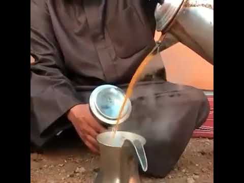 الكيف والدلة