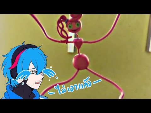 ทุกคนร้องกรี๊ดเลนร้องหงิง [ Poppy playtime ch2 ] Highlight