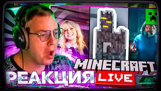 картинка: Пятёрка смотрит | Minecraft Live 2024 ЧТО ДОБАВЯТ В МАЙНКРАФТ 1.22?
