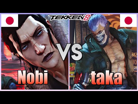 Tekken 8  ▰  Nobi (Dragunov) Vs Takataka (Bryan) ▰ Ranked Matches!