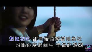 馮允謙 Jay Fung - 遠在眼前 | 伴奏 | Karaoke | 純音樂