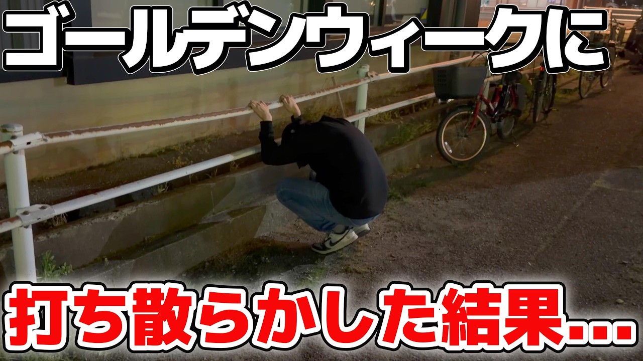 GWにパチンコ8台打った男の結末がこちらです...