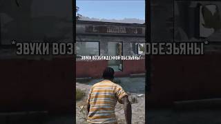 Убойный Анекдот в DayZ